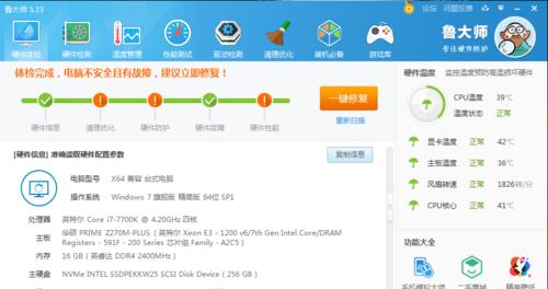 消毒柜显示E3故障分析与解决方法（详解消毒柜显示E3故障及应对措施）