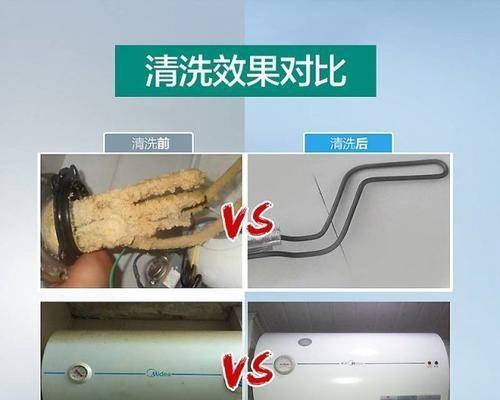热水器回水管的清洗方法（保持热水器回水管清洁）