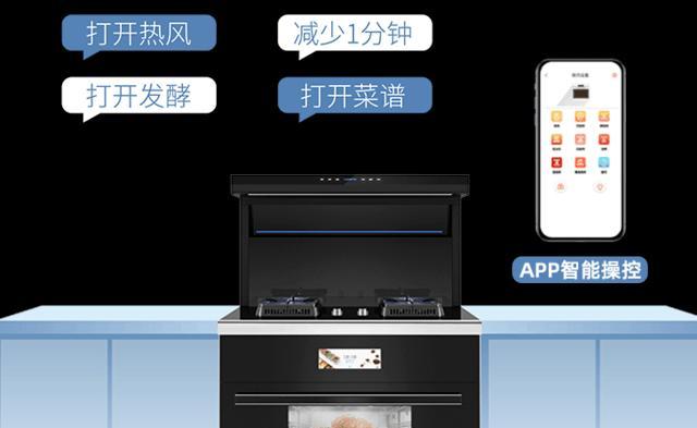 集成灶如何接电脑（实用方法与注意事项）