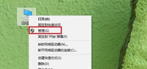 电脑卡顿的原因及解决方法（让你的电脑恢复流畅运行）