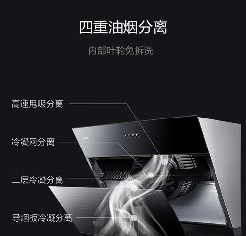 抽油烟机为何抽不上烟（探究原因及解决方法）