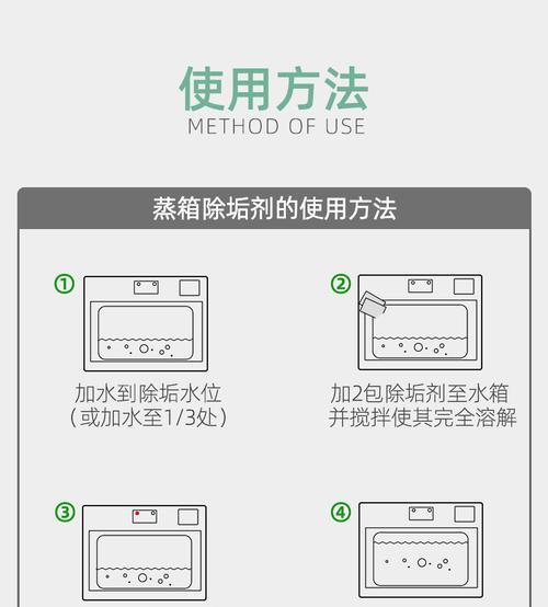 侧吸油烟机的清洗方法（一步步教你如何彻底清洗侧吸油烟机）