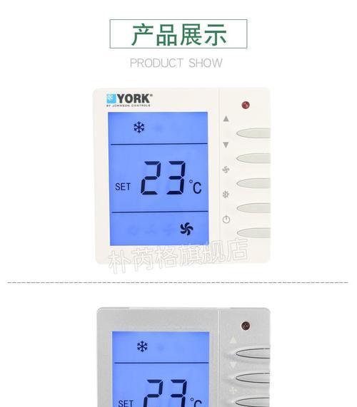 中央空调控制器的制冷调节技术（掌握制冷调节技术）