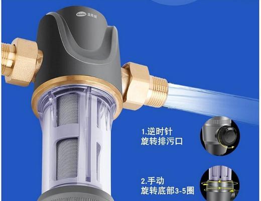 如何修复净水器接口轻微漏水问题（解决净水器接口漏水的简易方法）