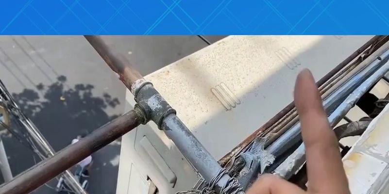解读中央空调报E9故障的原因与解决方法（探究中央空调报E9故障的多种可能性及其处理方式）