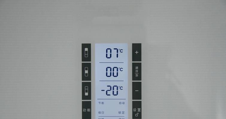 冰箱上面不制冷的原因及解决方法（一起了解冰箱上面不制冷的可能原因）