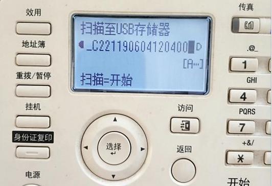 打印机出现扫描识别问题的解决方法（如何应对打印机无法正常扫描识别的困扰）