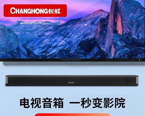 将投影仪变成普通电视的方法（享受高清影音娱乐的简单指南）
