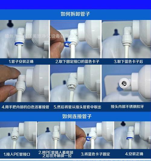 净水器与电脑的智能连接（实现高效便捷的水质监测和管理）