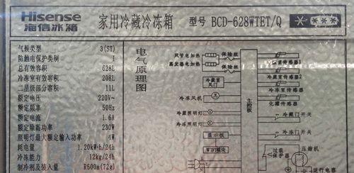 冰箱调至最低档位的影响及注意事项（冰箱调温度的正确方法与使用建议）