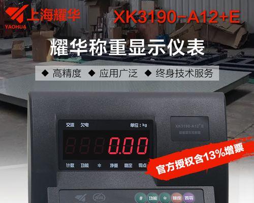 快递显示器碎了怎么办（解决快递显示器破损问题的实用方法）