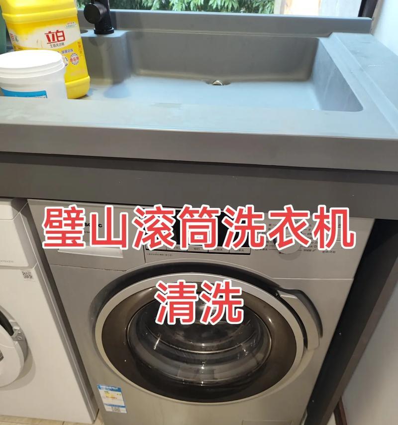 如何找到可靠的家电维修服务（专业清洗热水器）
