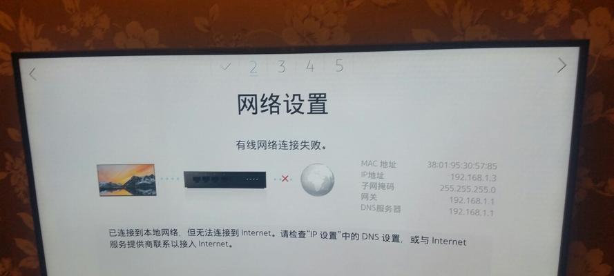 三星电视机不通电的解决方法（三星电视机无法开机的维修技巧）