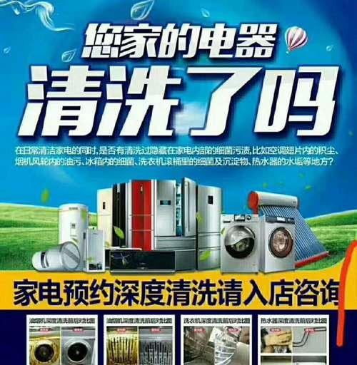 以三门上门油烟机清洗价钱，你不可不知（了解清洗价钱）