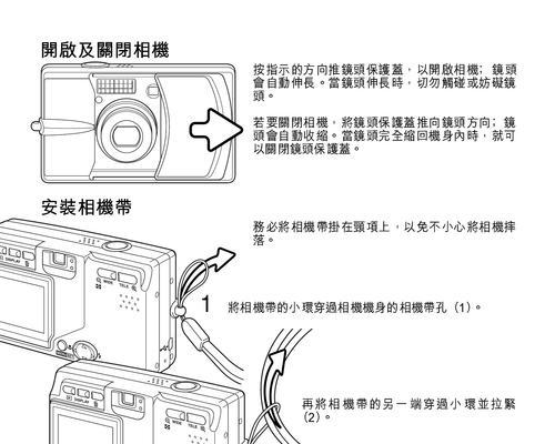 解决复印机定影问题的有效方法（探索复印机定影故障的原因及解决办法）