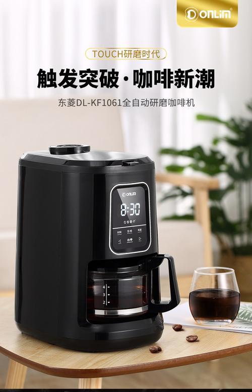 东京咖啡机无法出水解决方法（咖啡机故障排除及维修技巧）