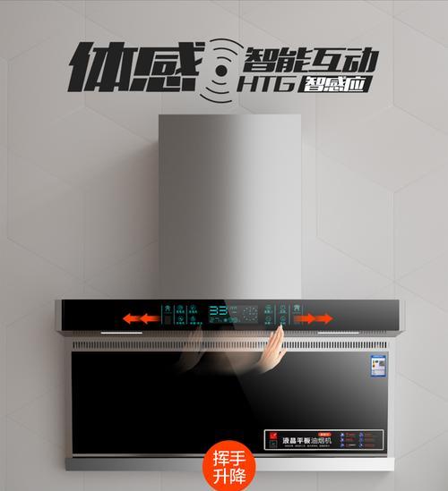 油烟机面板无法升降的解决方法（掌握维修技巧）
