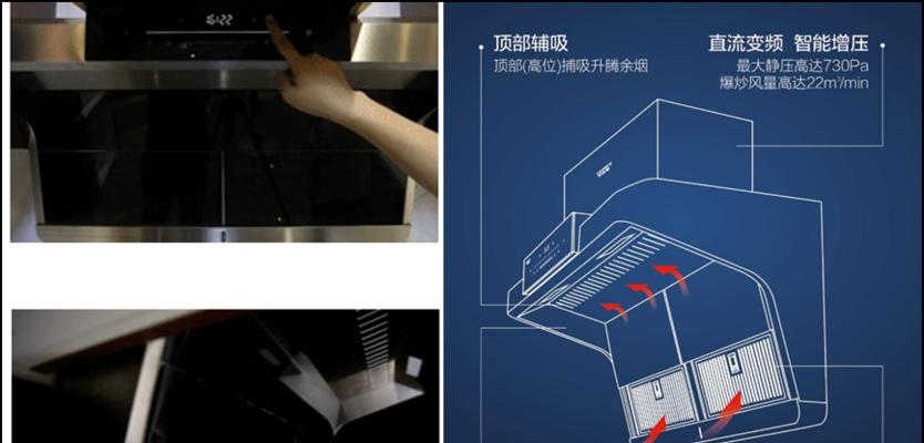 油烟机拆洗全攻略（彻底清洗油烟机）