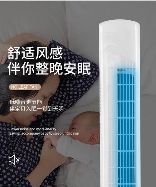沃牧移动空调不制热的原因（解析沃牧移动空调无制热问题的根源）