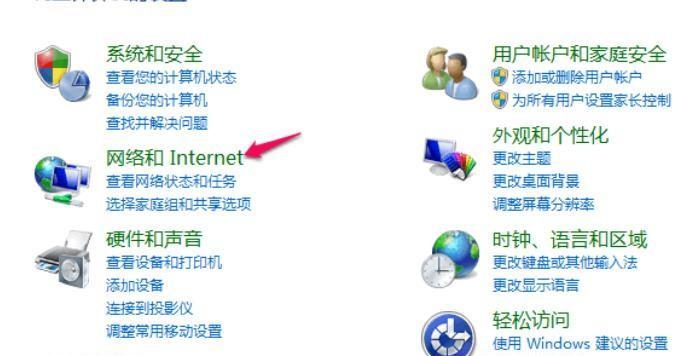 解决电脑宽带691问题的有效方法（如何快速解决电脑宽带691问题并恢复网络连接）