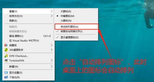 电脑蓝屏的解决方法（遇到电脑蓝屏崩溃？不要慌）