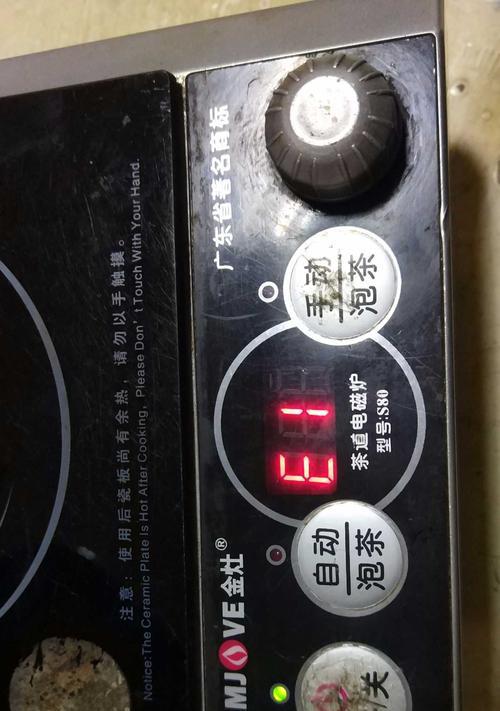森乐净水器出现e4故障怎么办？如何快速解决？