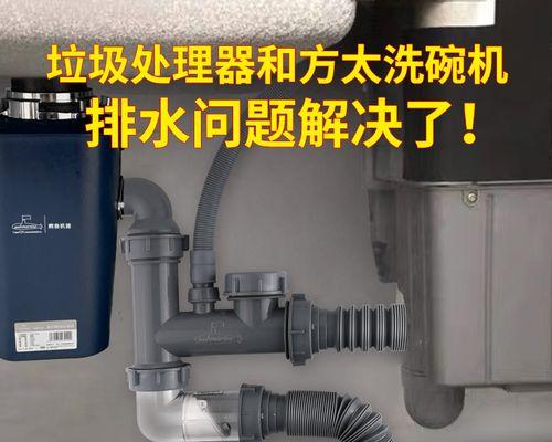 洗碗机排水管不够长怎么办？延长方法有哪些？