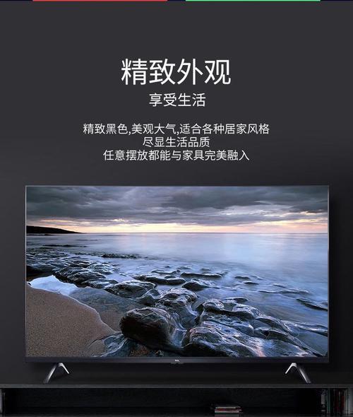 3米6客厅适合多大尺寸电视？65寸与70寸电视哪个更合适？