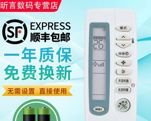三星中央空调出现故障显示怎么办？检查步骤有哪些？