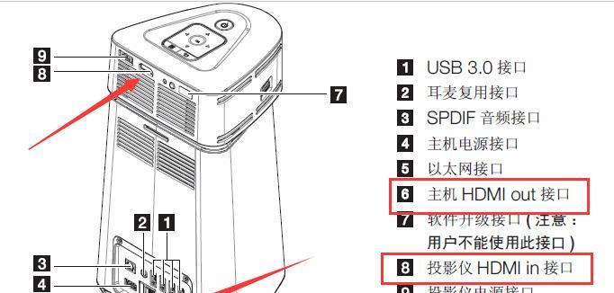 如何设置投影仪的蓝牙功能？遇到连接问题怎么办？