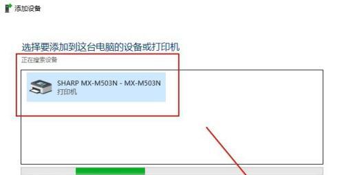 打印机纯数字递增设置方法是什么？常见问题如何解决？