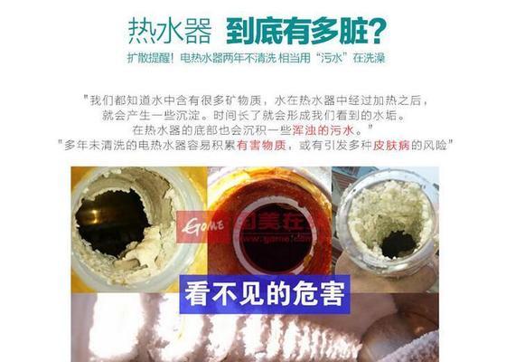 不花钱怎样清洗热水器内胆？有哪些简单有效的清洗方法？