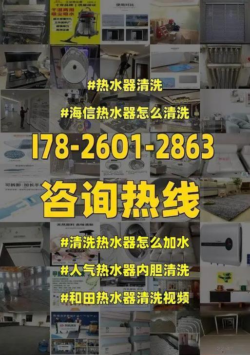 不花钱怎样清洗热水器内胆？有哪些简单有效的清洗方法？