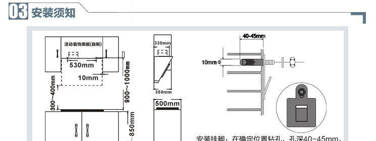油烟机大小烟管拼接方法是什么？如何正确拼接？