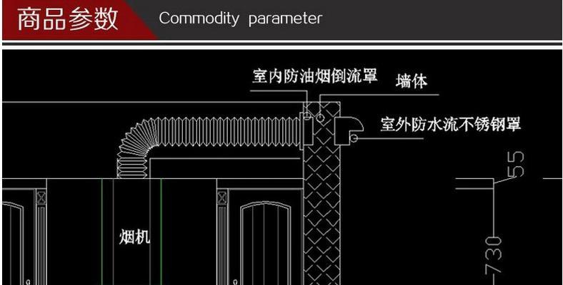 油烟机大小烟管拼接方法是什么？如何正确拼接？