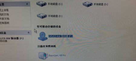 笔记本电脑无法读取光盘怎么办？解决方法有哪些？
