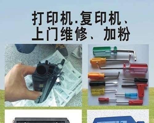 新安黑白复印机维修价格是多少？常见故障如何解决？