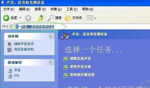 电脑没有音频设备了怎么办？如何快速检测和解决问题？