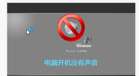 电脑开机开不了怎么回事？如何快速诊断和解决？