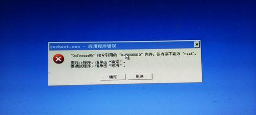 电脑开机开不了怎么回事？如何快速诊断和解决？