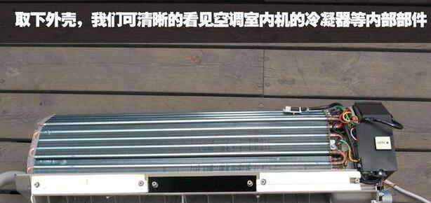空调外机底部漏水怎么回事？如何快速解决？