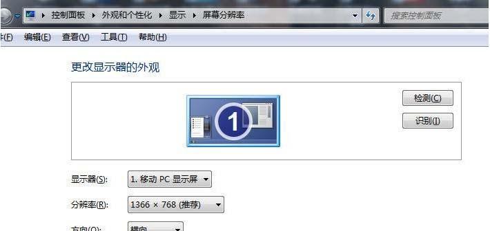 打印机蓝屏了怎么办？如何快速解决打印机蓝屏问题？