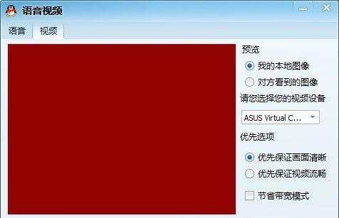 笔记本电脑出现红屏是什么原因？如何快速解决？