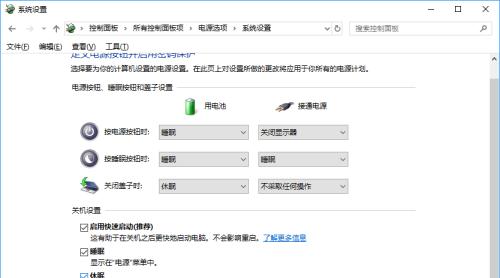 电脑无法休眠怎么办？快速解决方法大公开？