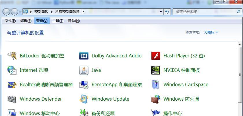 电脑无法休眠怎么办？快速解决方法大公开？