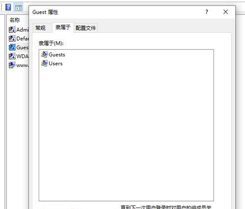 添加打印机按钮出现错误代码怎么办？如何解决？