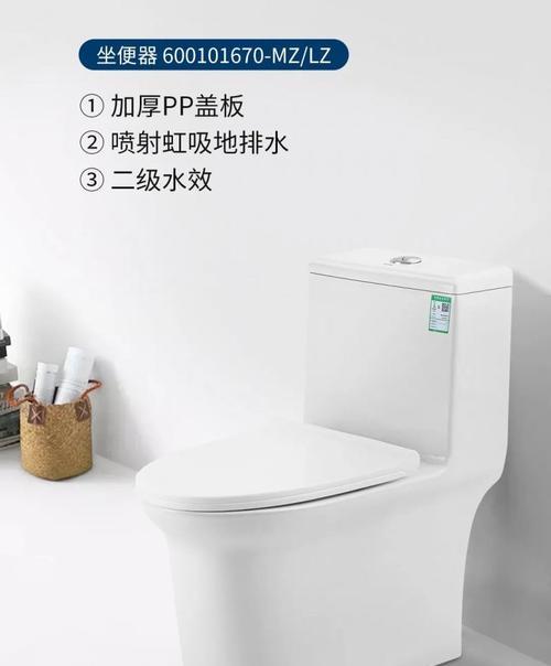 马桶水效等级是什么意思？几级水效最好？