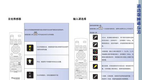 投影仪电源维修方法？如何快速解决电源问题？