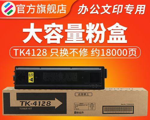 京瓷复印机出现故障代码怎么办？如何快速解决？