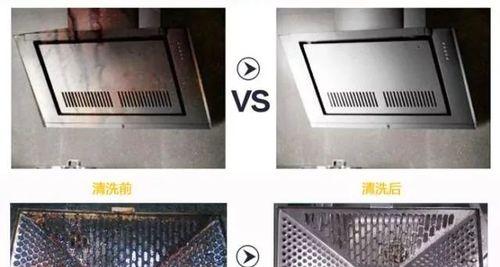 油烟机没有清洗键怎么清理？不使用清洗键的清理方法是什么？